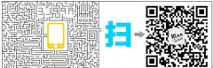 聆听腾冲！2015百度联盟峰会召开在即
