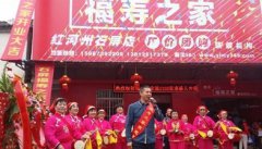 8小时开一家店，福寿之家不惧电商的秘密！