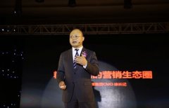 精众营销公开课：精众营销是建构美学