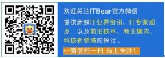 腾讯广点通正式发布程序化交易平台GDT Ad Exchange