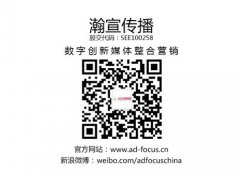 瀚宣传播荣获首届“创客杯”中国最佳挂牌股份公司