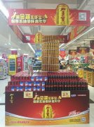 金罐加多宝开启“移动互联网＋”战略畅享金彩苏迪曼杯嘉年华