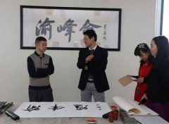 海航创立重庆写字楼租户内刊《渝峰汇》