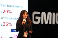 腾讯广点通出席GMIC2015 回应“四问”