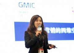AdMaster三度携手长城会 破茧移动营销
