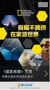 一个能让媒体行业骚动的纪录片