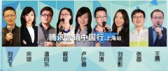 腾讯营销中国行上海站亮点回顾：一场别开生面的营销风暴