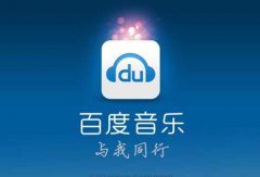 在线音乐平台走向两极分化 数字音乐商业模式亟待探索