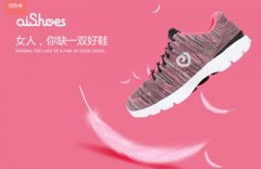 小爱科技：一双智能孕妇鞋如何玩转京东众筹？