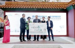 四季沐歌ZERO智能净水机全球首发