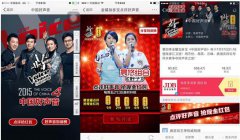 广告节上演微博style 微博成社交媒体最大赢家