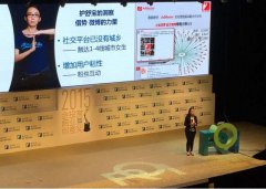 社会化营销席卷金投赏 微博成为广告主最关注的社交营销平台