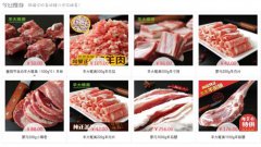 瞎活了这么多年，原来重阳节要吃羊肉!