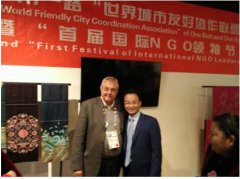 大势控股集团主席郑永好受邀前往2015米兰世博会