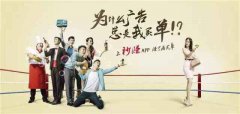 秒赚：一个真正实现吴晓波商业逻辑的企业