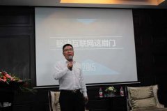 一场巅峰对话让你看懂O2O企业寒冬生存之道