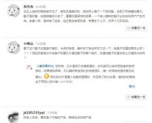 小爱科技，一双智能孕妇鞋为什么6小时众筹100万?