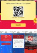 App下载也玩场景化，看中信银行在微博怎么hold住九层妖塔
