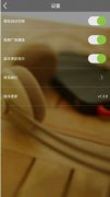 点睛，为拇指族而生的快看方式！