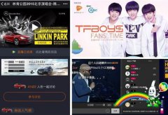 腾讯视频Live Music先行者的范儿 “玩”出音乐专享地