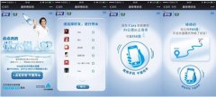 技术+创新双核CPU 驱动腾讯占领移动营销制高点