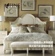我们结婚啦——FINE精制家具七夕天猫旗舰店特别活动