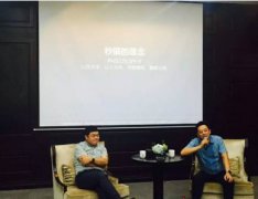 巅峰对话：融资26亿猪八戒PK年交易30亿秒赚商业模式