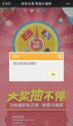 互联网营销新玩法——你从没见过的发布会