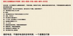 RTBChina特约| 你的广告预算是如何白白被吞噬的？