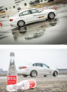 昆仑山&BMW精英驾驶培训 强强联合打造品位生活