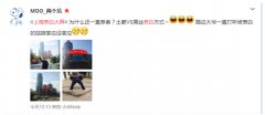 上海惊现表白大屏，京东双12营销又添新花样