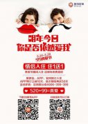 捷报频传！99旅馆连锁斩获2015金触点3项营销大奖