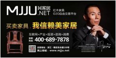 美家居：一个红木家具O2O，为何要两年开店2000家？