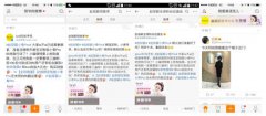 ivvi小骨pro热销，引颖火虫疯狂追捧