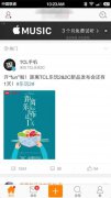 手机厂商营销必争之地：苹果也投微博广告