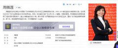 中广协收回艾菲奖|真收回还是私下易主？