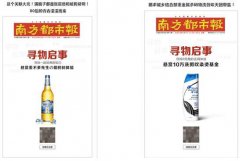 不止于悬念，每日每加与年轻人“玩”到底