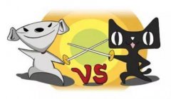 双十一猫狗大战 企鹅成关键胜负手