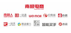 南极人双十一成交2.7亿 传统品牌实现成功转型