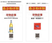 看每日每加如何在“双十一”“攻占”社交平台