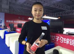 昆仑山雪山矿泉水成为赞助世界女子九球锦标赛唯一指定饮用水