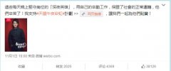 另类“众筹”引微博数十万人热议天猫开拓情感营销新模式
