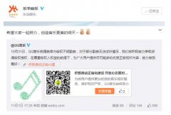 乐华娱乐：创造音乐更美好的明天