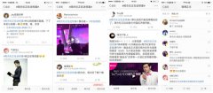 把周董小公举请来当CJO，唯品会真会玩