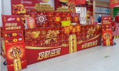 有红包+有靓仔 加多宝“红包”营销很走心