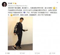 王力宏盛典现场深情演绎 认识崔健超兴奋