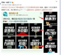 酷狗盛典疑似暗箱操作 粉丝称经济受损、将法律维权