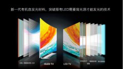 “黑的漂亮”——酷开一次漂亮的营销公关