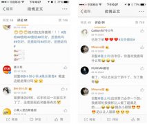 嘉士利《你好，是鹿晗吗》网网联动 粉丝经济四两拨千斤之道