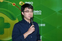 手握行为链大数据 360商易如何让数据参与决策？
